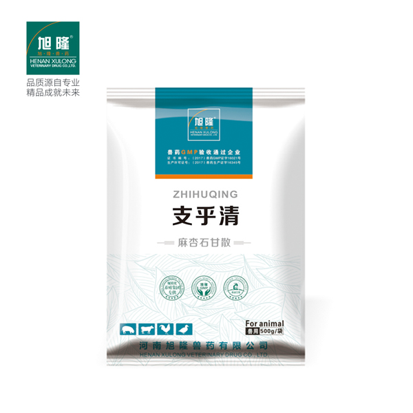 支乎清500克(豬禽通用型)