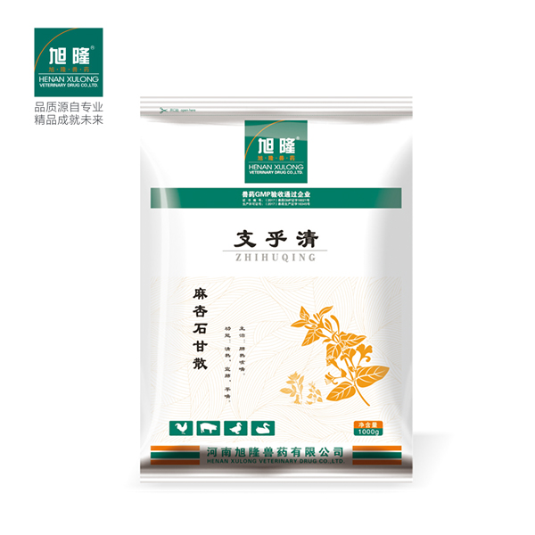 支乎清(豬禽通用) ?